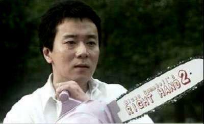 STACY | STACY | 2001