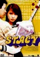 STACY | STACY | 2001
