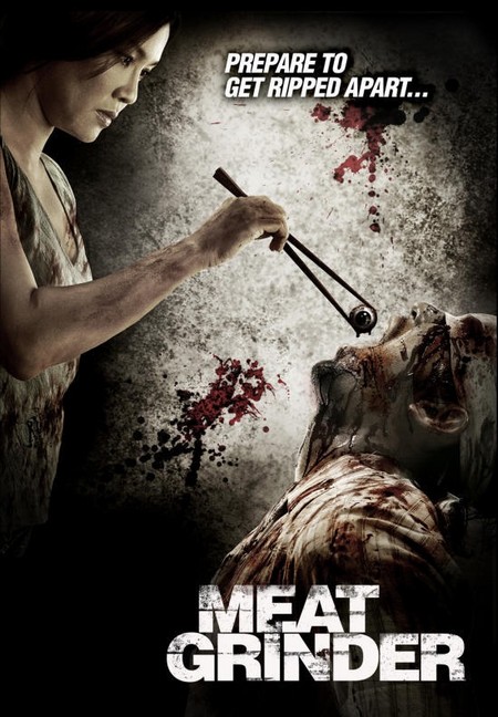MEAT GRINDER | CHEUUAT GAAWN CHIM | 2009