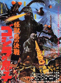 FILS DE GODZILLA - LE | KAIJUTô NO KESSEN : GOJIRA NO MUSUKO | 1967