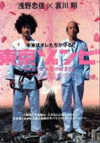 JU-REI LA MALéDICTION | JU-REI | 2004