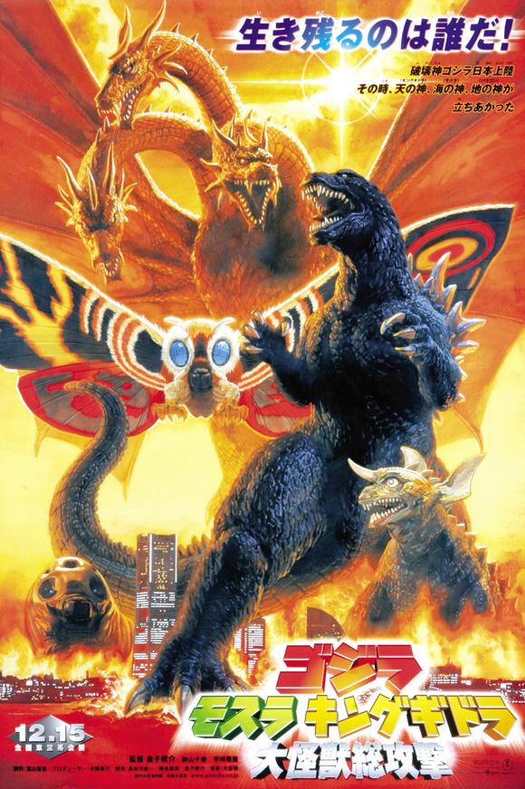 GODZILLA, MOTHRA AND KING GHIDORAH : GIANT MONSTERS ALL-OUT-ATTACK  | GOJIRA, MOSURA, KINGU GIDORâ : DAIKAIJû SôKôGEKI | 2001