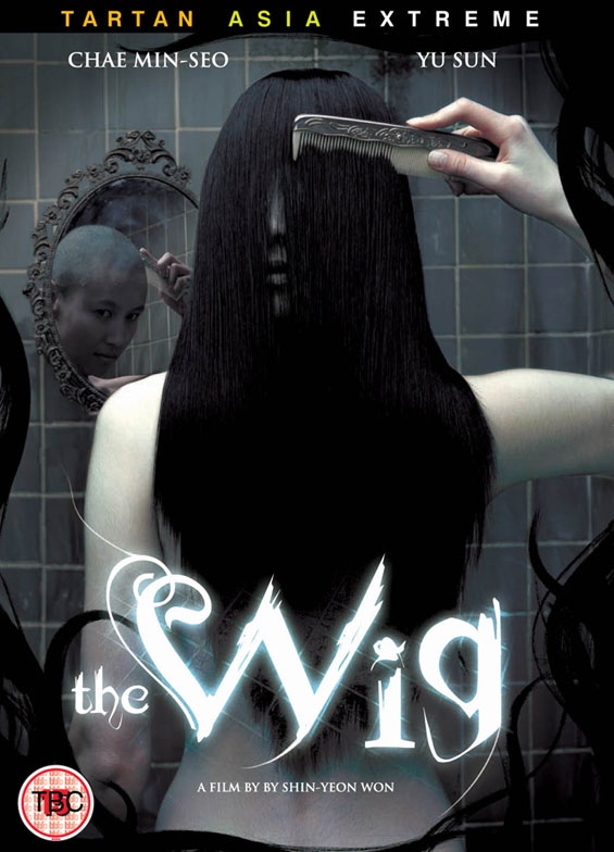WIG - THE | WIG - THE | 2005
