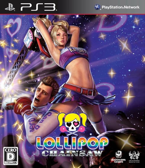 LOLLIPOP CHAINSAW | LOLLIPOP CHAINSAW | 2012
