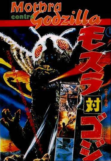 MOTHRA CONTRE GODZILLA | MOSURA TAI GOJIRA | 1964