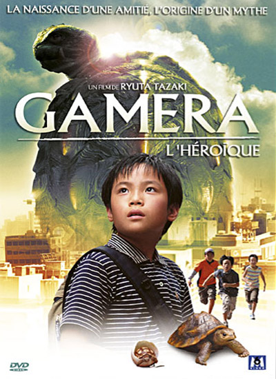 GAMERA L'HEROIQUE | CHIISAKI YUSHA-TACHI : GAMERA  | 2006