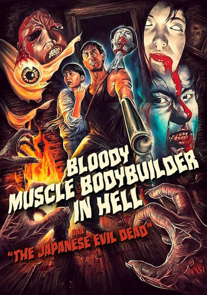 BLOODY MUSCLE BODY BUILDER IN HELL | BLOODY MUSCLE BODY BUILDER IN HELL | 2014