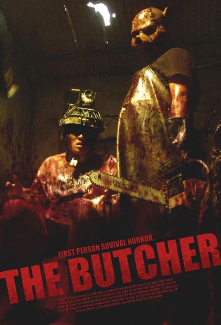 BUTCHER - THE | THE BUTCHER | 2007