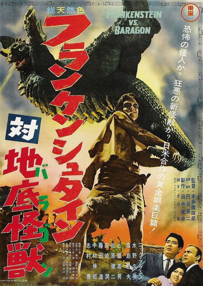 Frankenstein conquiert le monde | Furankenshutain tai Baragon | 1965