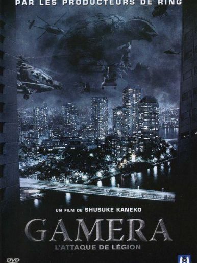 GAMERA : L'ATTAQUE DE LEGION | GAMERA 2 : REGION SHURAI | 1996