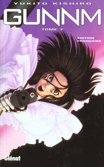GUNNM TOME 7 | GUNNM TOME 7 | 1994