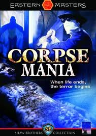 CORPSE MANIA | SI YIU | 1981