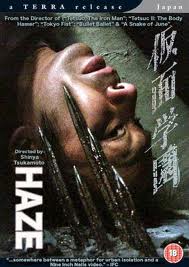 HAZE | HAZE | 2005