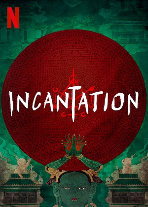 Incantation | Zhou | 2022