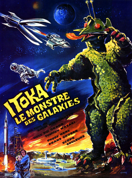 ITOKA, LE MONSTRE DES GALAXIES | UCHU DAIKAIJU GIRARA | 1967