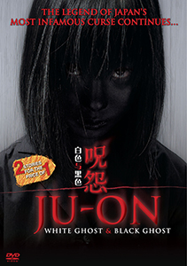 JU-ON : BLACK GHOST | JU-ON : KUROI SHôJO | 2009