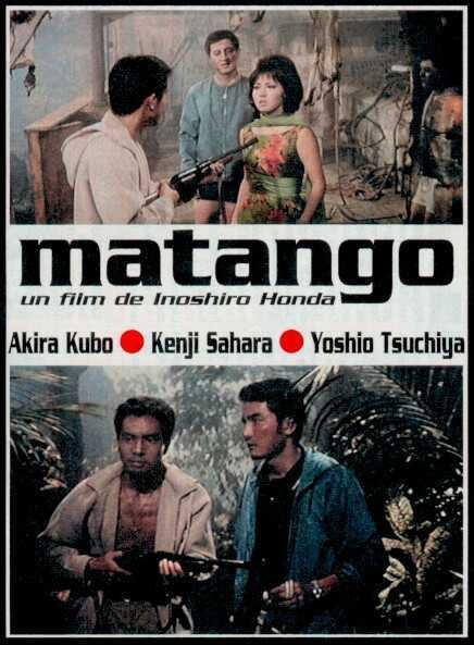 MATANGO | MATANGO | 1963