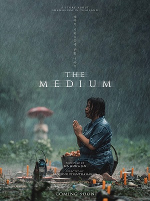 MEDIUM - THE | MEDIUM - THE | 2021