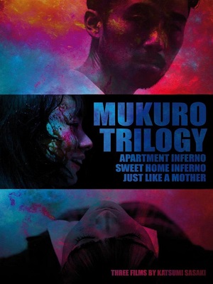 Mukuro Trilogy | Mukuro Trilogy | 2015