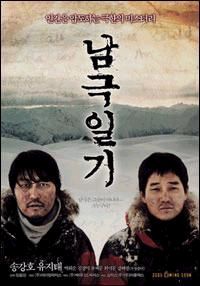 ANTARCTIC JOURNAL | ANTARCTIC JOURNAL | 2005