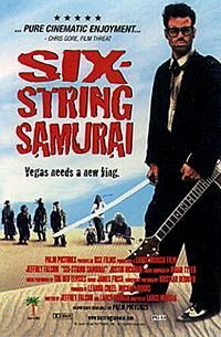 SIX-STRING SAMURAI | SIX-STRING SAMURAI | 1998