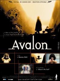 AVALON | AVALON | 2001