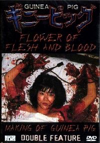 GUINEA PIG 2 | FLOWERS OF FLESH AND BLOOD / ZA GINIPIGGU 2 : CHINIKU NO HANA | 1985
