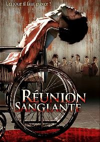 REUNION SANGLANTE | SEUSEUNG-UI EUNHYE | 2006
