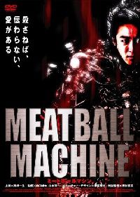 MEATBALL MACHINE | MEATBALL MACHINE | 2005