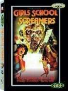 GIRLS SCHOOL SCREAMERS | GIRLS SCHOOL SCREAMERS | 1984