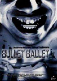 BULLET BALLET | BULLET BALLET | 1998