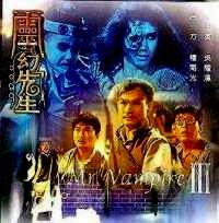 MR VAMPIRE ET LES DEMONS DE L ENFER | LING HUAN XIAN SHENG | 1987