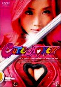 CUTIE HONEY | KYûTî HANî | 2004