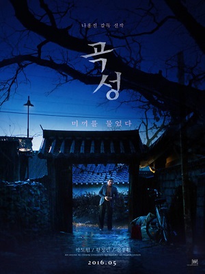STRANGERS - THE | GOK-SEONG | 2016