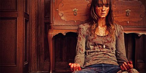 YOU'RE NEXT | YOU'RE NEXT | 2011