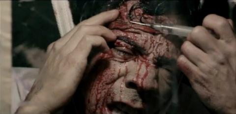 Justine | Justine | 2023