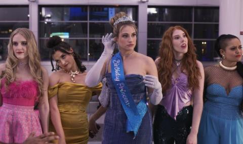 Screamboat | Screamboat | 2025