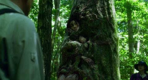 Jukai : la forêt des suicides | Jukai Mura | 2021