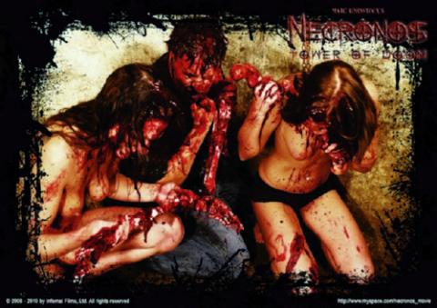 NECRONOS | NECRONOS | 2010