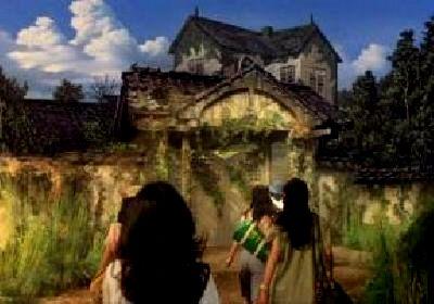 HOUSE 1977 | HAUSU | 1977