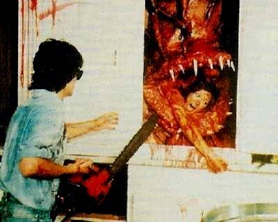ABOMINATION | THE ABOMINATION | 1986