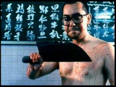 UNTOLD STORY - THE | THE UNTOLD STORY | 1992