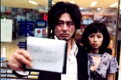 OLD BOY | OLD BOY | 2003