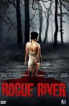 ROGUE RIVER | ROGUE RIVER | 2012