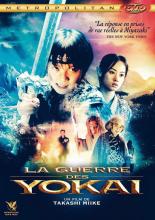 GUERRE DES YOKAI (2005) - LA | YôKAI DAISENSô | 2005