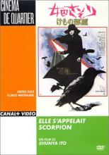 Elle s'appelait scorpion | Joshû sasori: Dai-41 zakkyo-bô | 1972