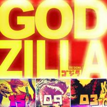 Sortie livre : Godzilla - ere showa