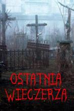 Abîme de l'enfer - l' | Ostatnia Wieczerza | 2022