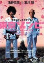 JU-REI LA MALéDICTION | JU-REI | 2004