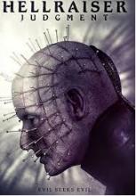 BOXER'S OMEN - THE | BOXER'S OMEN - THE | 1983